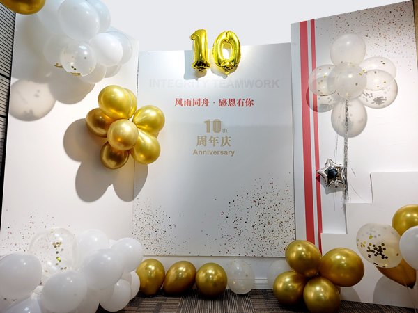 10th anniversary celebration of HONGKONG XIEYUAN TECH